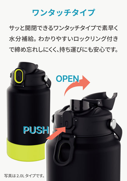 Peacock Stainless Steel Sports Bottle 2L with One-Touch Drinking