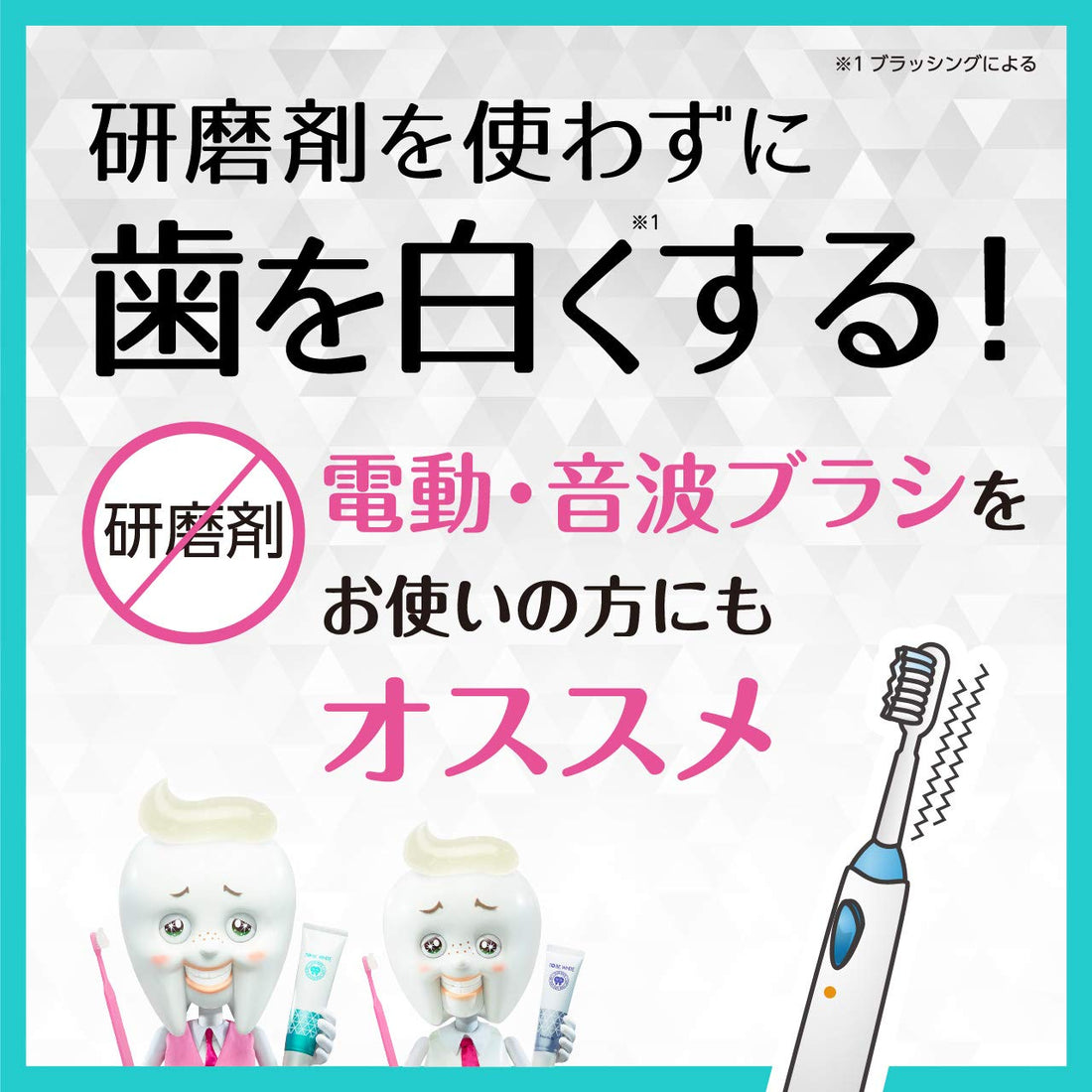 TO BE FRESH Whitening Essence 7ml for Brightening and Hydration