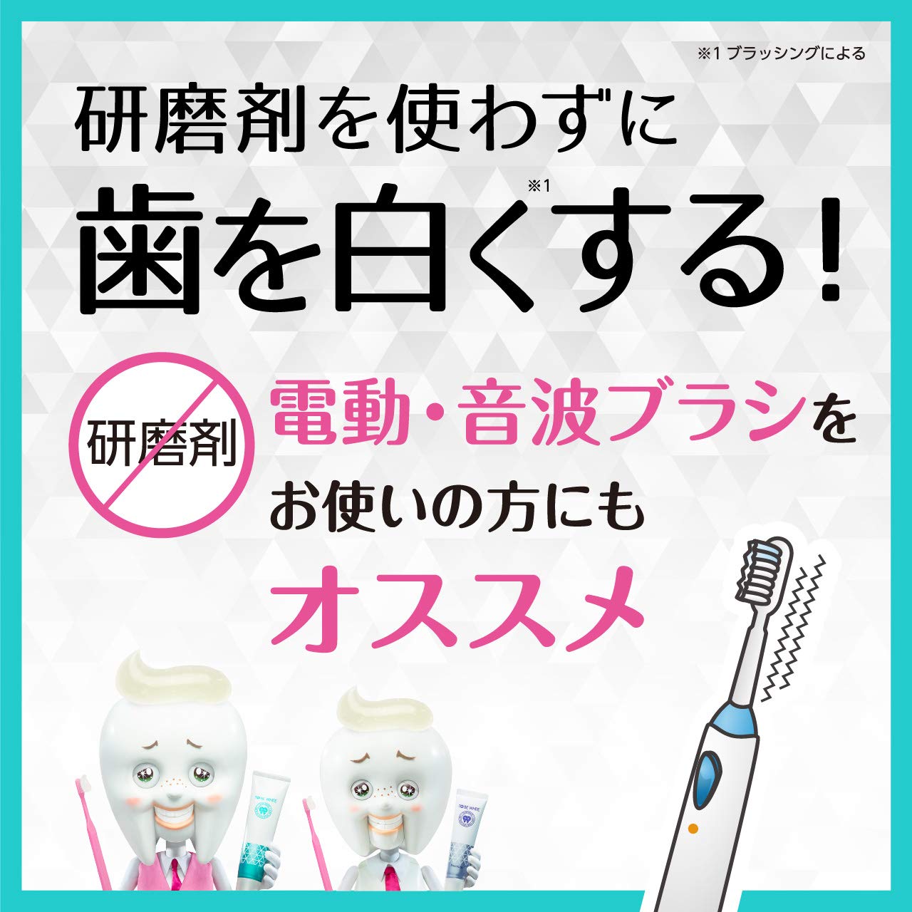 TO BE FRESH Whitening Toothpaste 100g for Brightening Smile