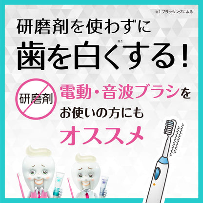 TO BE FRESH Whitening Toothpaste 100g for Brightening Smile