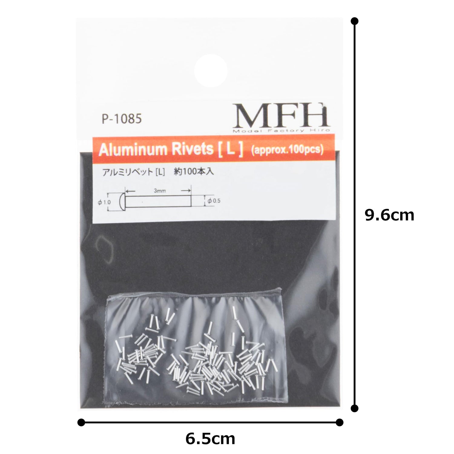 Model Factory Hiro Aluminum Rivets L Size 100 Pack for Scale Models
