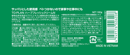 TO-PLAN Aloe Cream 180g for Hydration and Moisture
