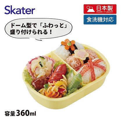 Skater Kids Lunch Box 360ml with Fun Design for Boys and Girls