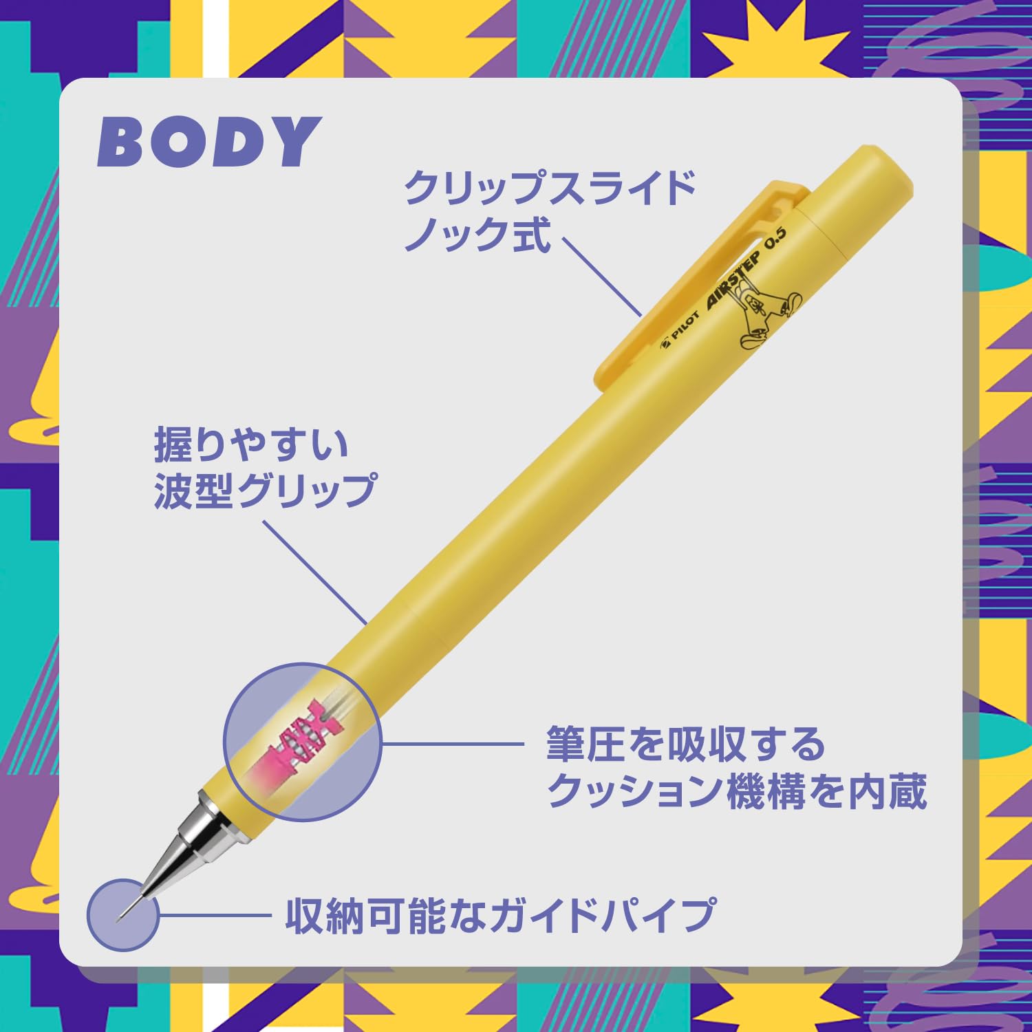 PILOT Air Step Mechanical Pencil 0.5mm Mustard Yellow for Long Writing