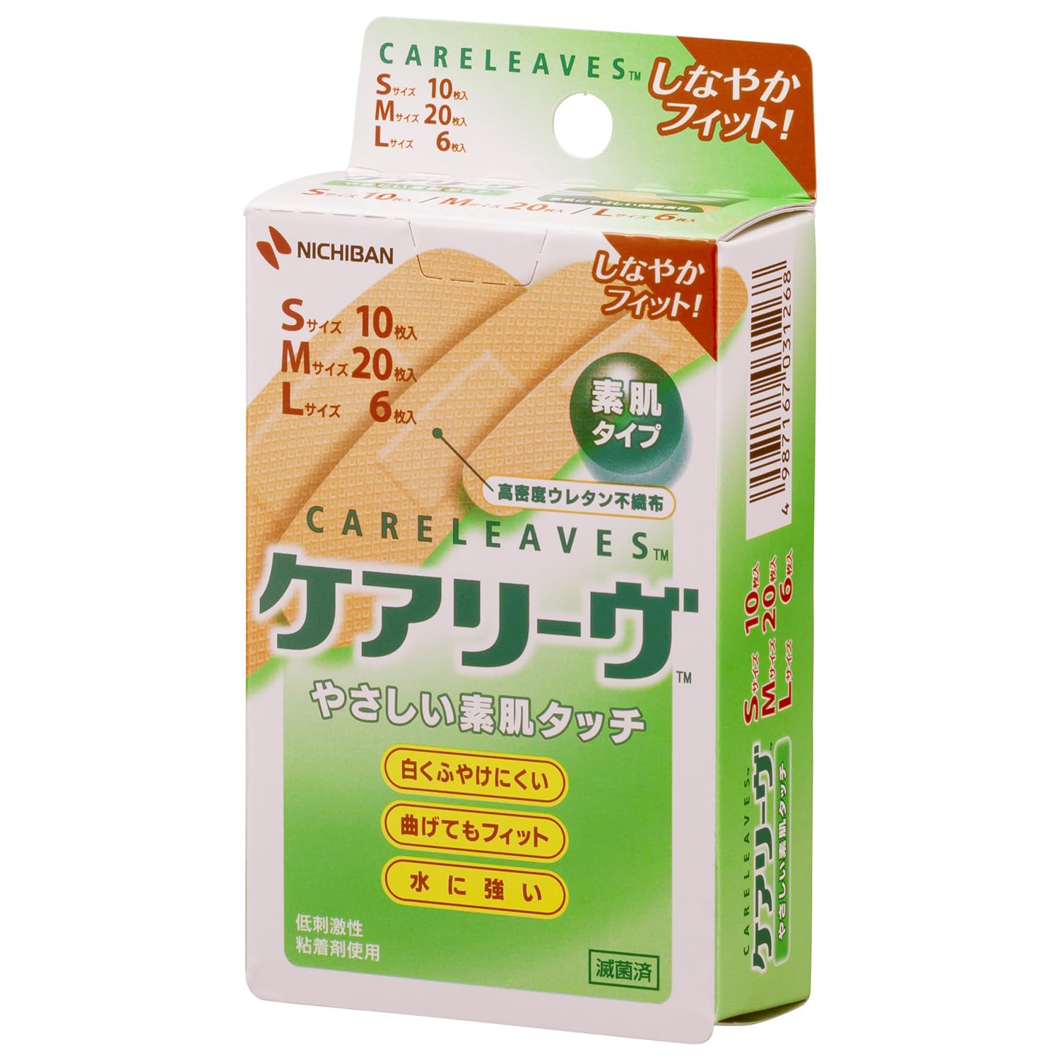 Careleave First Aid Bandages Set for All Sizes