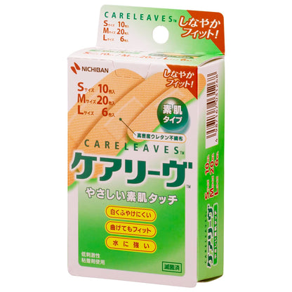Careleave First Aid Bandages Set for All Sizes