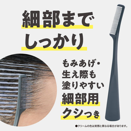 Salondepro Fragrance-Free Hair Color for Men Dark Gray