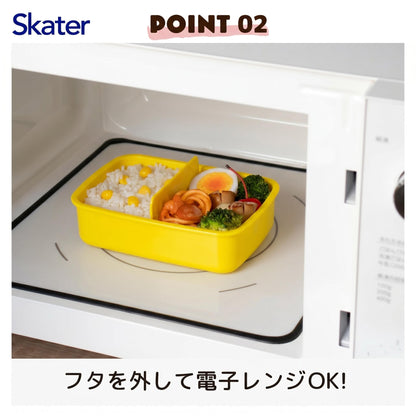 Skater Lunch Box for Kids 450ml with Dome Shaped Lid