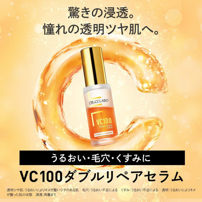 Dr.Ci:Labo VC100 Double Repair Serum 30ml Japanese Skincare