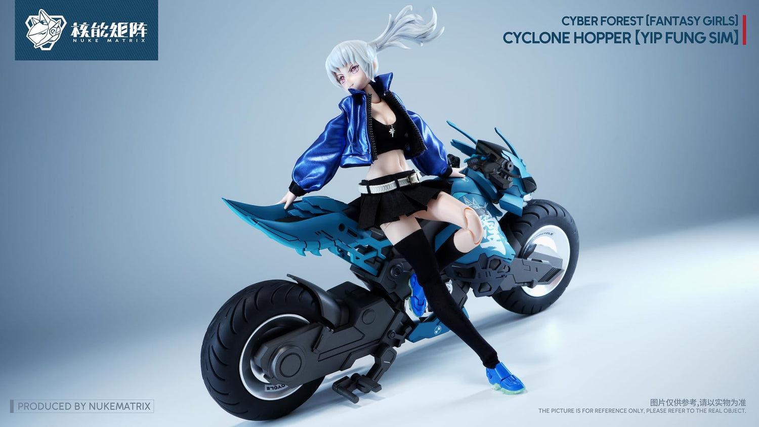 Nuke Matrix PVC Model Kit Cyclone Hopper 1/12 Scale Collectible