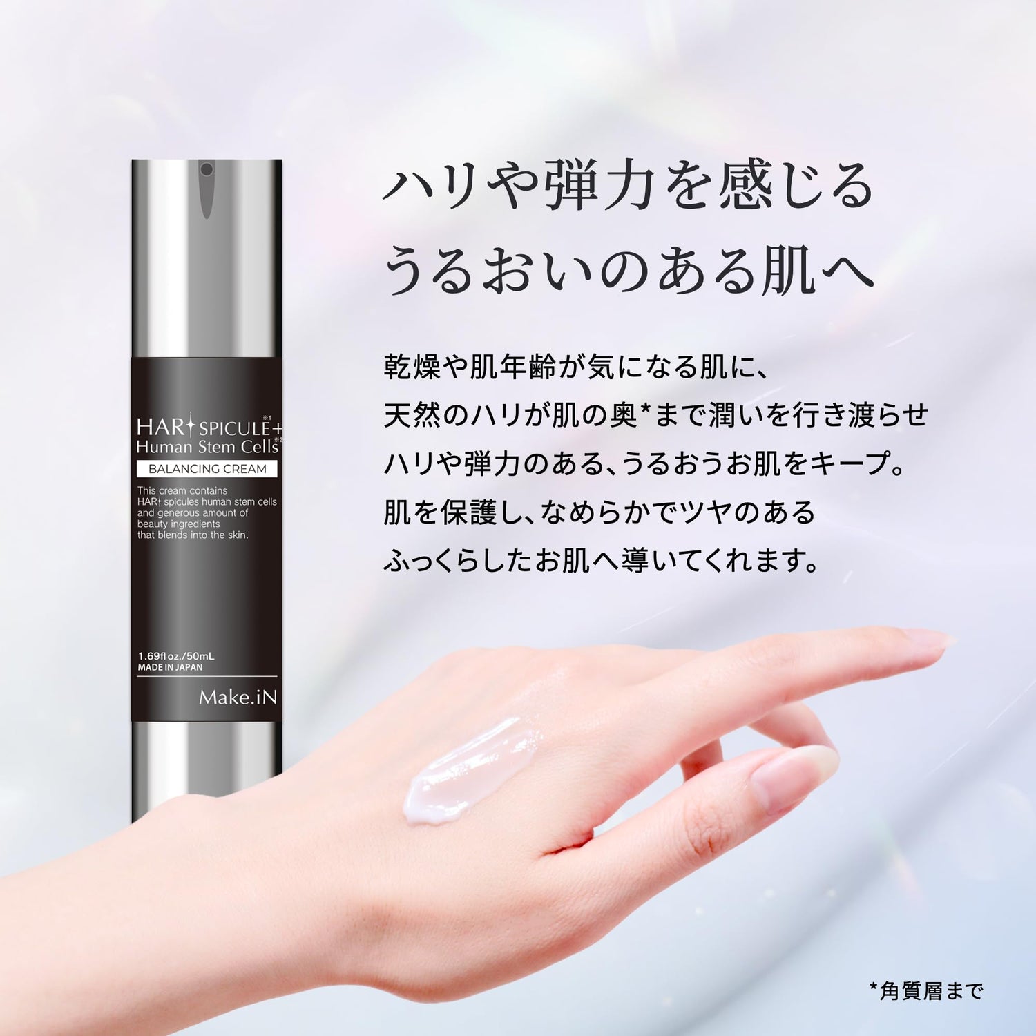 Make.iN HARI Human Stem Cell Cream 50ml for Japanese Skincare
