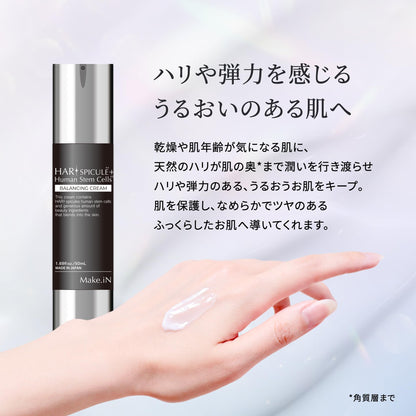 Make.iN HARI Human Stem Cell Cream 50ml for Japanese Skincare