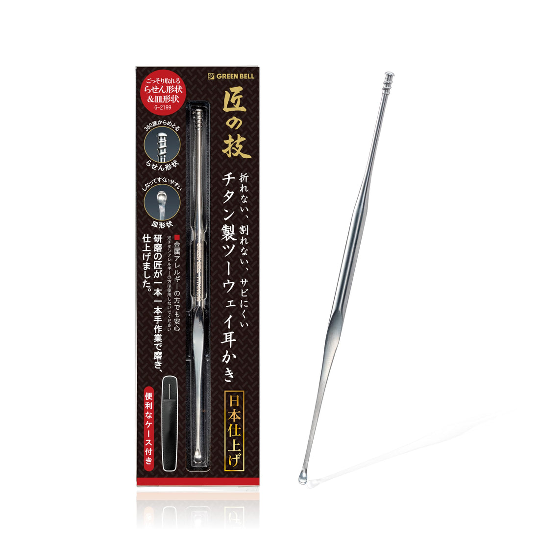 Green Bell Titanium Two-Way Ear Pick for Gentle Ear Care