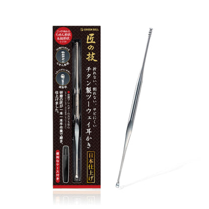 Green Bell Titanium Two-Way Ear Pick for Gentle Ear Care