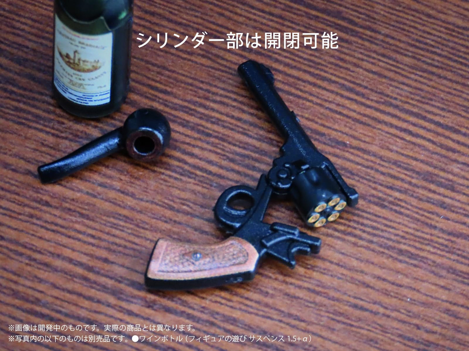 MIC DI-GI Proplar Figure Weapon Detective&