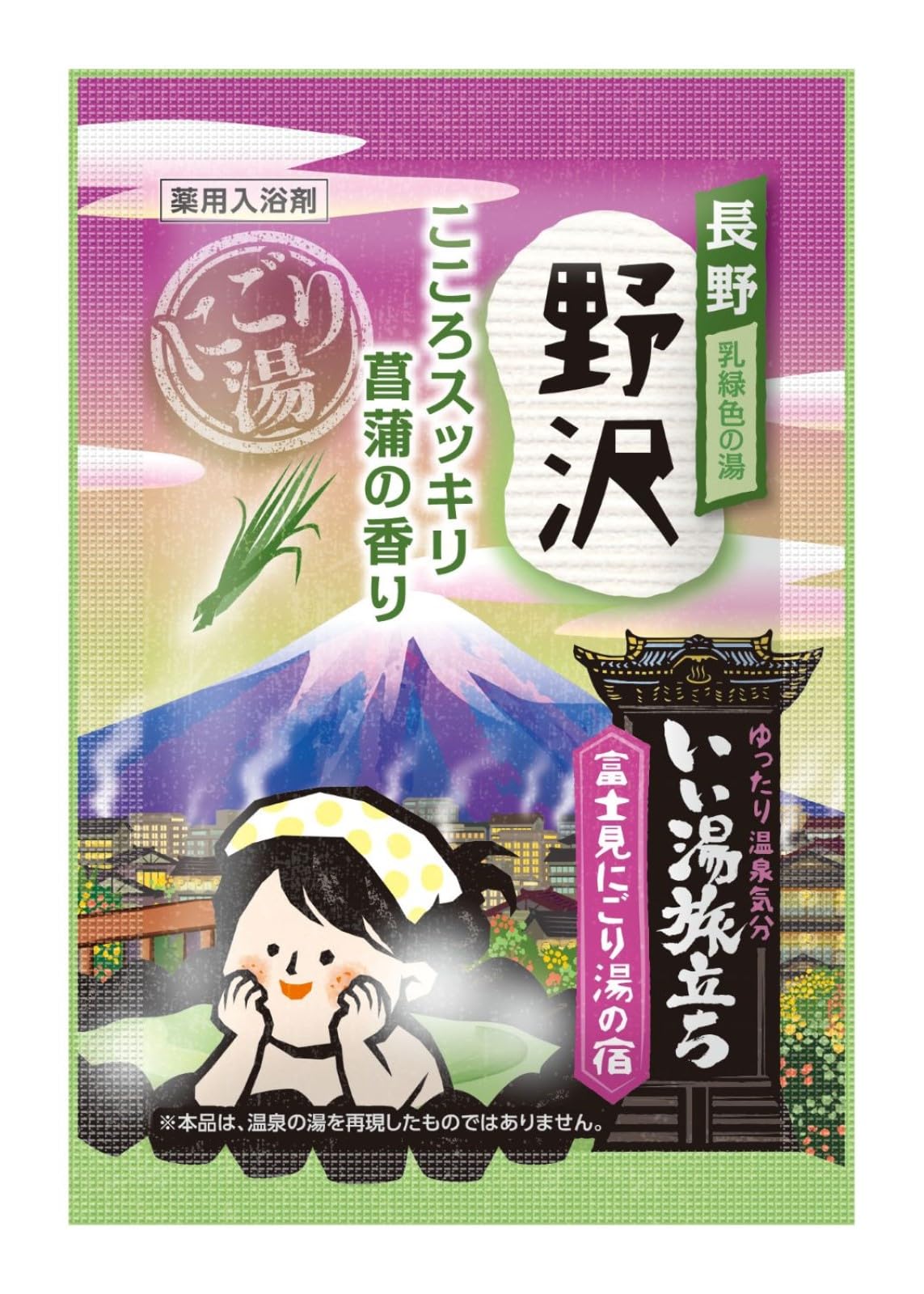 Iiyu Tabidachi Bath Soak by Iiyu Tabidachi 12-Pack