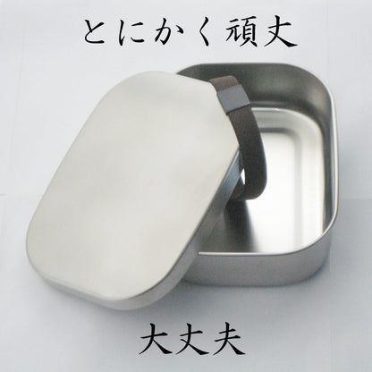 Nagao Bento Box Stainless Steel Large 700ml Dishwasher Safe