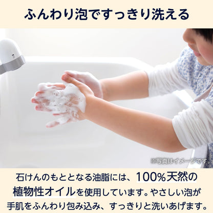 by Amazon Foaming Hand Soap Refill 1400ml Made in Japan
