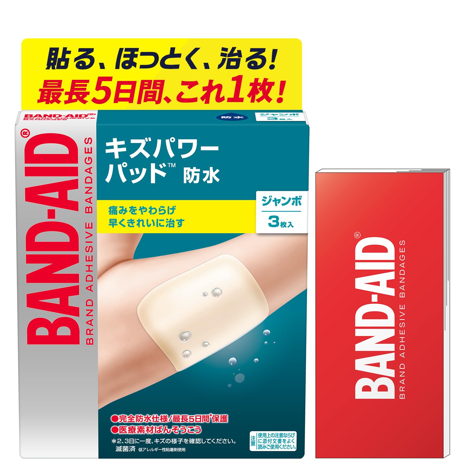 BAND-AID Jumbo Size Hydrocolloid Bandages for Fast helping address the appearance of