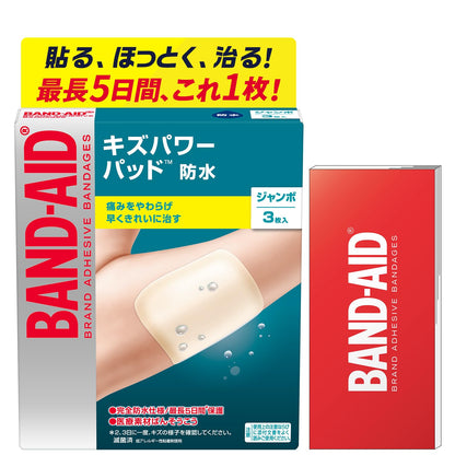 BAND-AID Jumbo Size Hydrocolloid Bandages for Fast helping address the appearance of