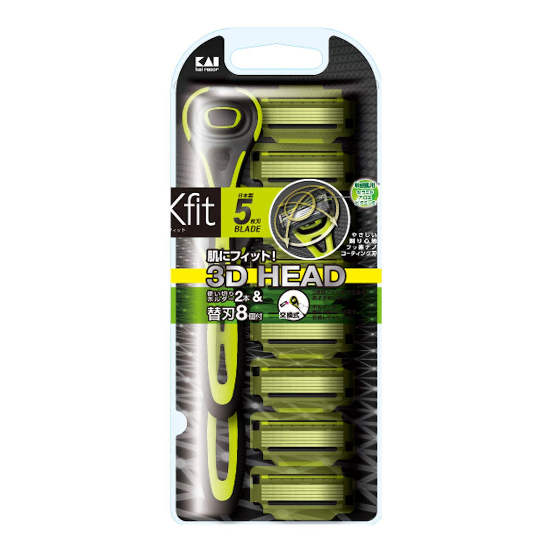 KAI Xfit Razor with 3D Head for Gentle Shaving and 8 Replacement Blades