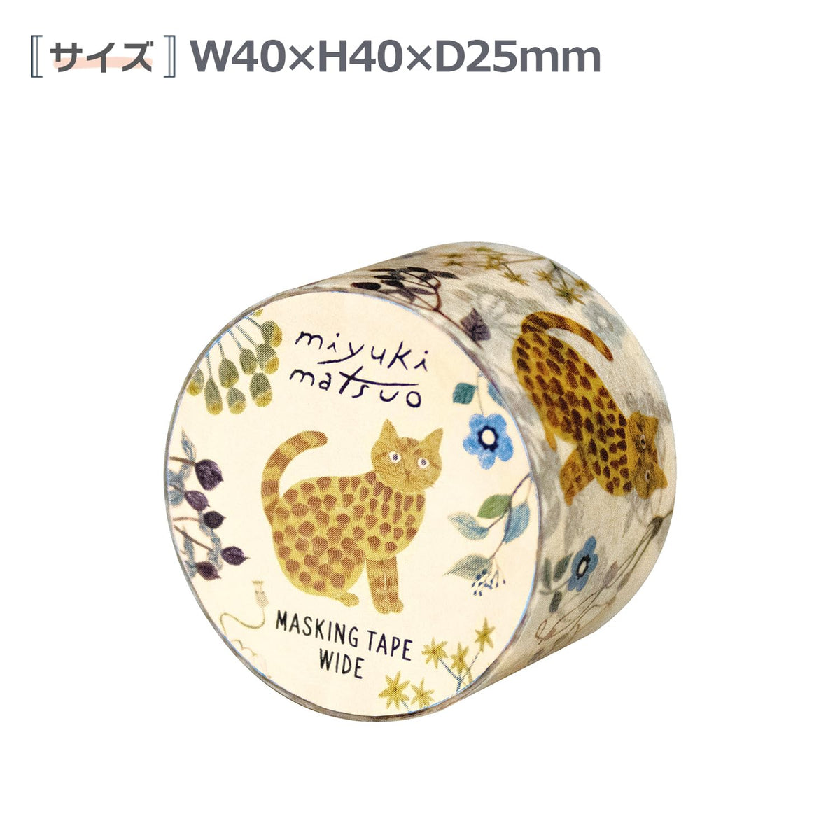 El Commune Masking Tape Wide Miyuki Matsuo Rosette Design