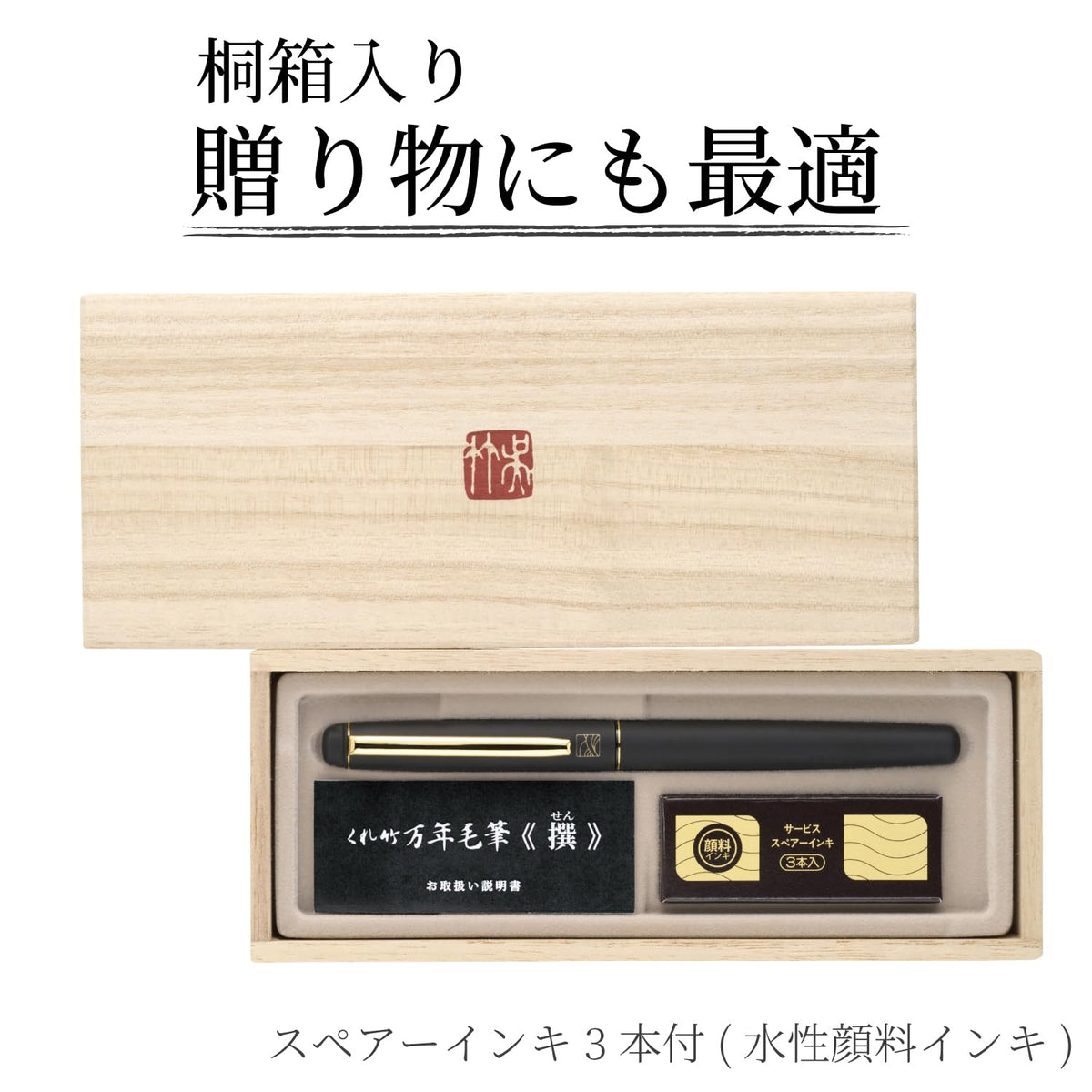 Kuretake Brush Pen Traditional Japanese Calligraphy Black Ink