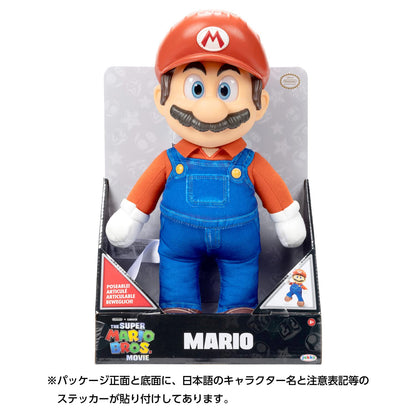 Sanei The Super Mario Brothers Movie Soft Figure Mario 19x14x36cm