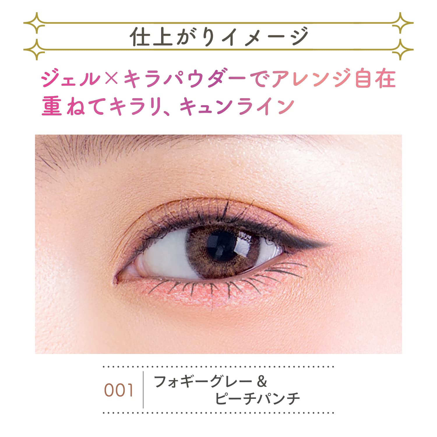 Blend Berry Sparkle Creator 001 Eye Color Liner in Foggy Gray and Peach Punch