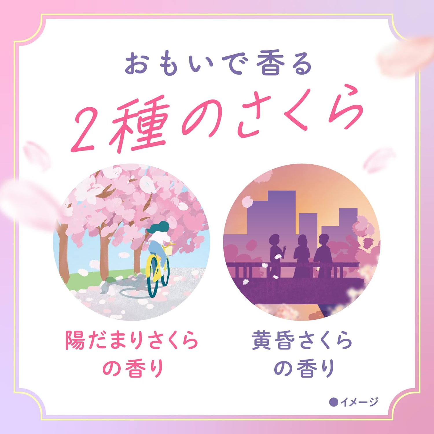 Onpo Sparkling Bath Bombs Cherry Blossom Scent 20 Tablets