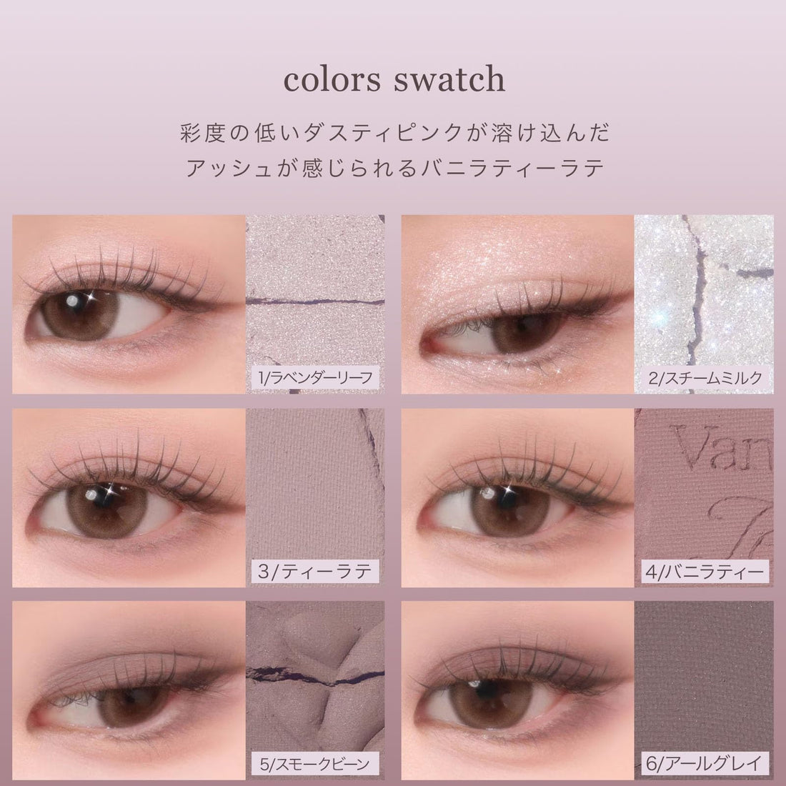 mude Eyeshadow Palette Vanilla Tea Latte 06 for Everyday Looks