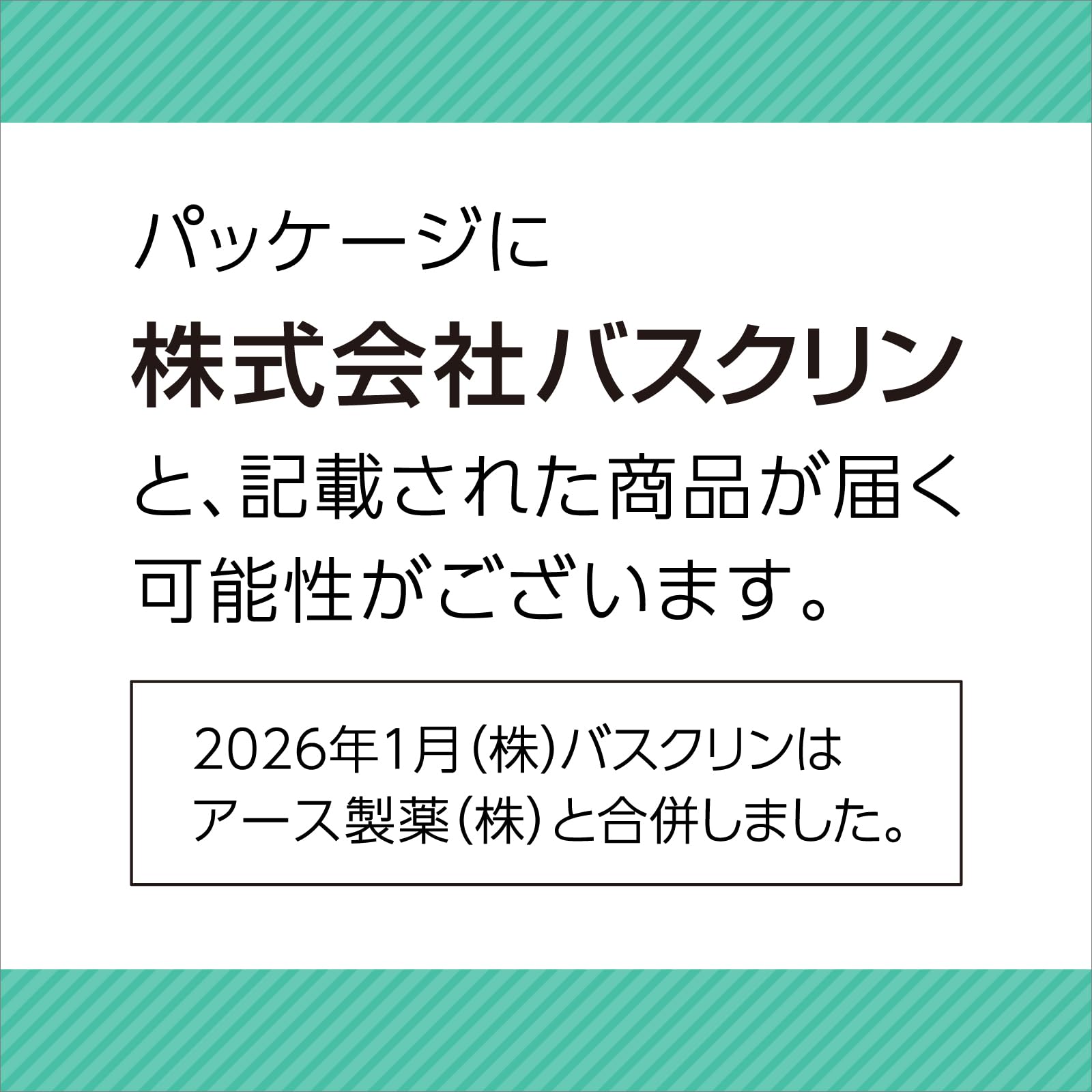 Kikiyu Cooling Carbonated Bath Powder 360g with Refreshing Scent