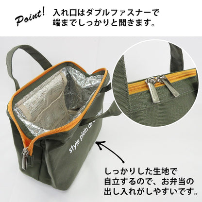 At First Insulated Lunch Bag Wire Bag Colors Khaki