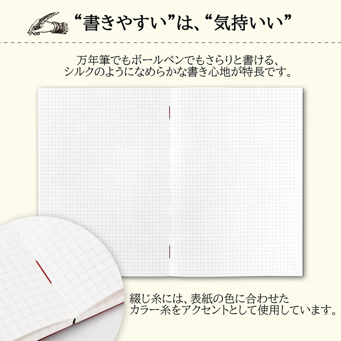 Apica Premium CD Notebook Graph B5 Size