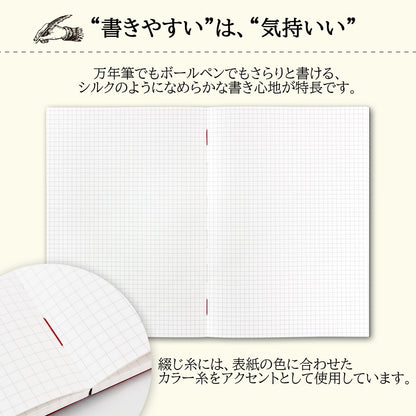 Apica Premium CD Notebook Graph B5 Size
