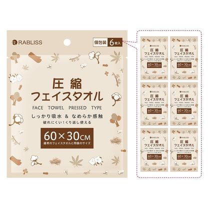 RABLISS Compressed Face Towel for Travel and Outdoor Use