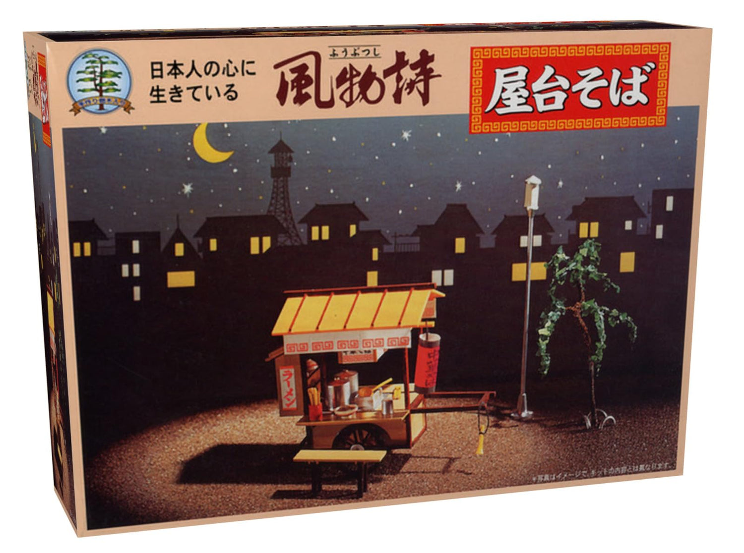 MICRO ACE 1/25 Scale Model Japanese Street Food Stall