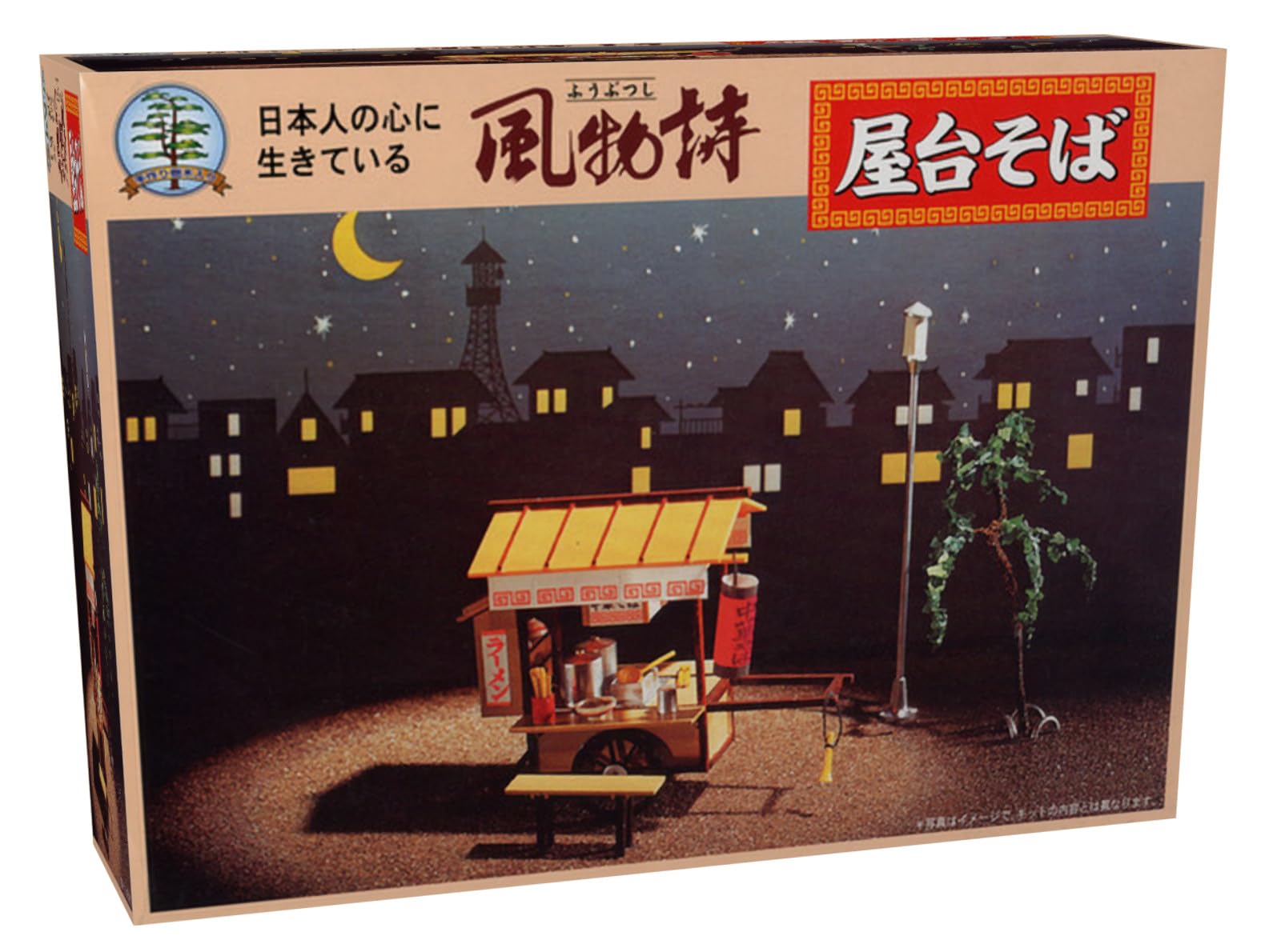MICRO ACE 1/25 Scale Model Japanese Street Food Stall