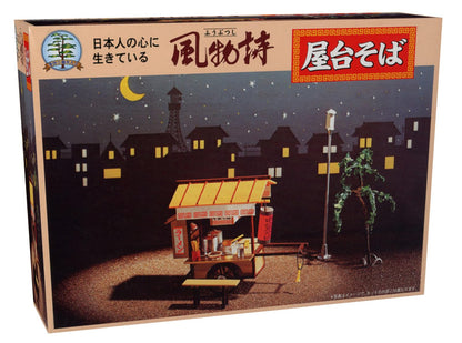 MICRO ACE 1/25 Scale Model Japanese Street Food Stall