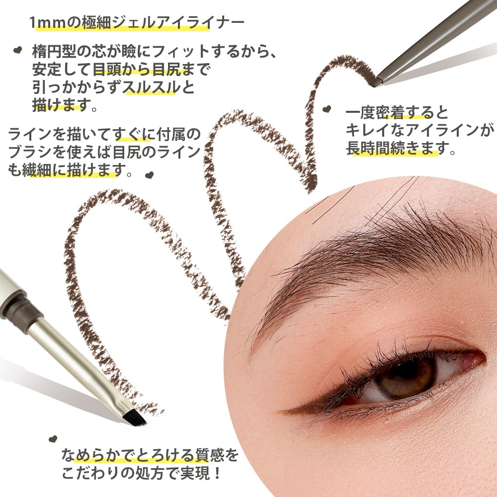 ukiss Eyeliner Pencil Waterproof Ultra-Fine Brown