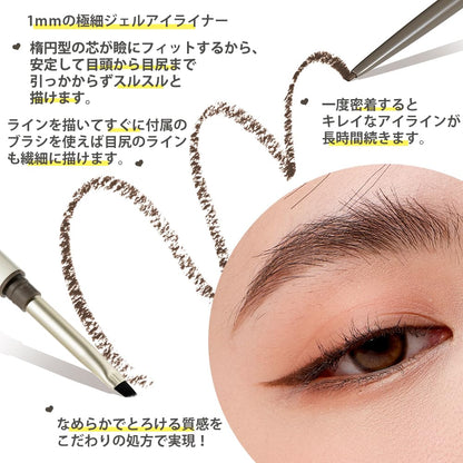ukiss Eyeliner Pencil Waterproof Ultra-Fine Brown