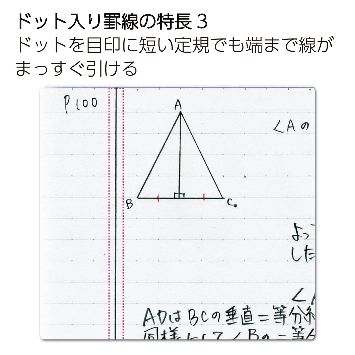 KOKUYO Campus Notebook B5 Dot Grid 30 Sheets Blue