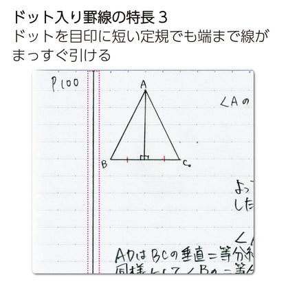 KOKUYO Campus Notebook B5 Dot Grid 30 Sheets Blue