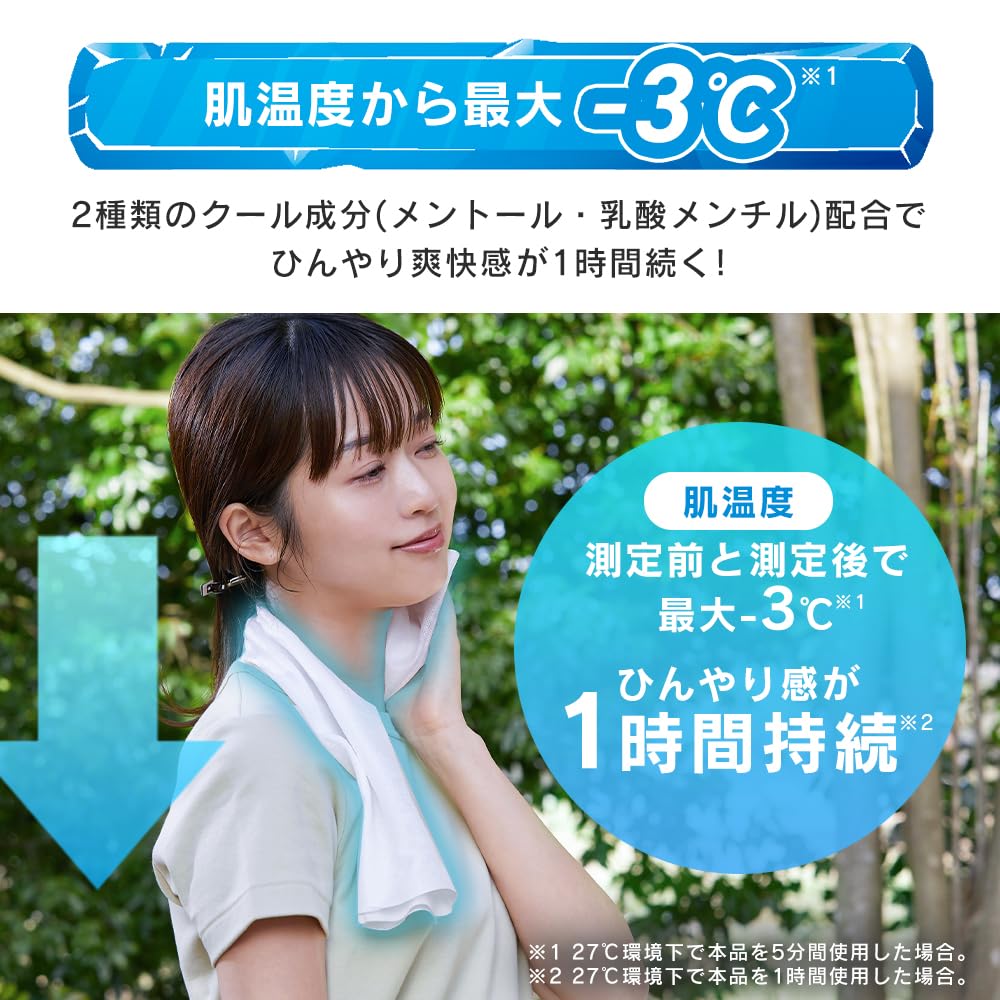 IRIS OHYAMA Cooling Towel Stick Type for Instant Refreshment