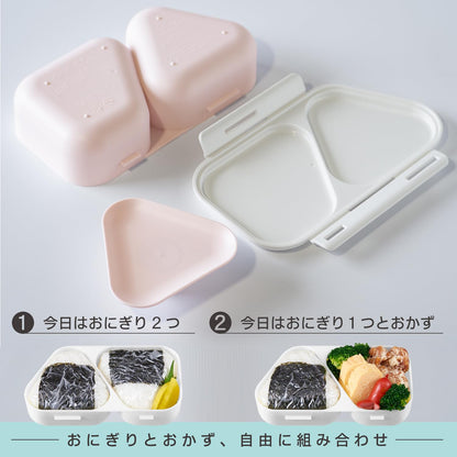 OSK Onigiri Lunch Case 465ml with Antibacterial Locking Feature