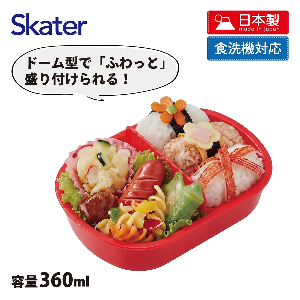 Skater Kids Lunch Box 360ml Featuring Nyanko Great War Design