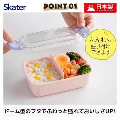 Skater Kids Lunch Box 450ml with Dome Lid for Fun Meals