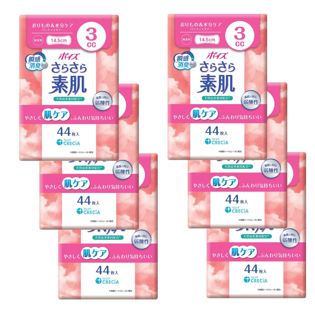 Poise Panty Liners 44 Count Fragrance-Free for Everyday Comfort