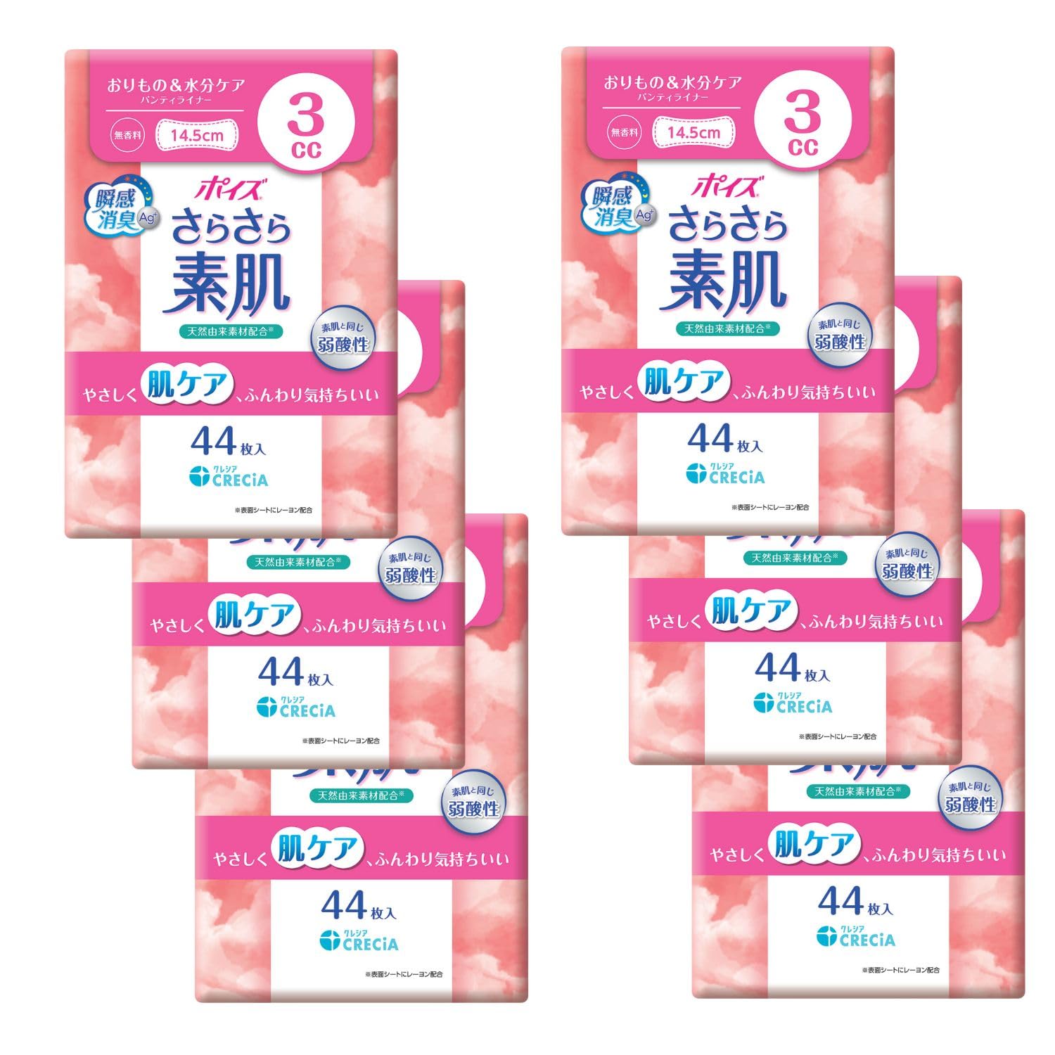 Poise Panty Liners 44 Count Fragrance-Free for Everyday Comfort