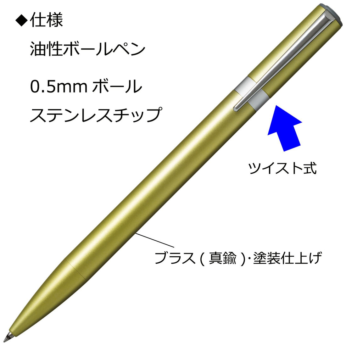 Tombow ZOOM L105 Oil-Based Ballpoint Pen 0.5mm, Lime Green FLB-111I